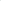 Natural Stone Maintenance Bundle